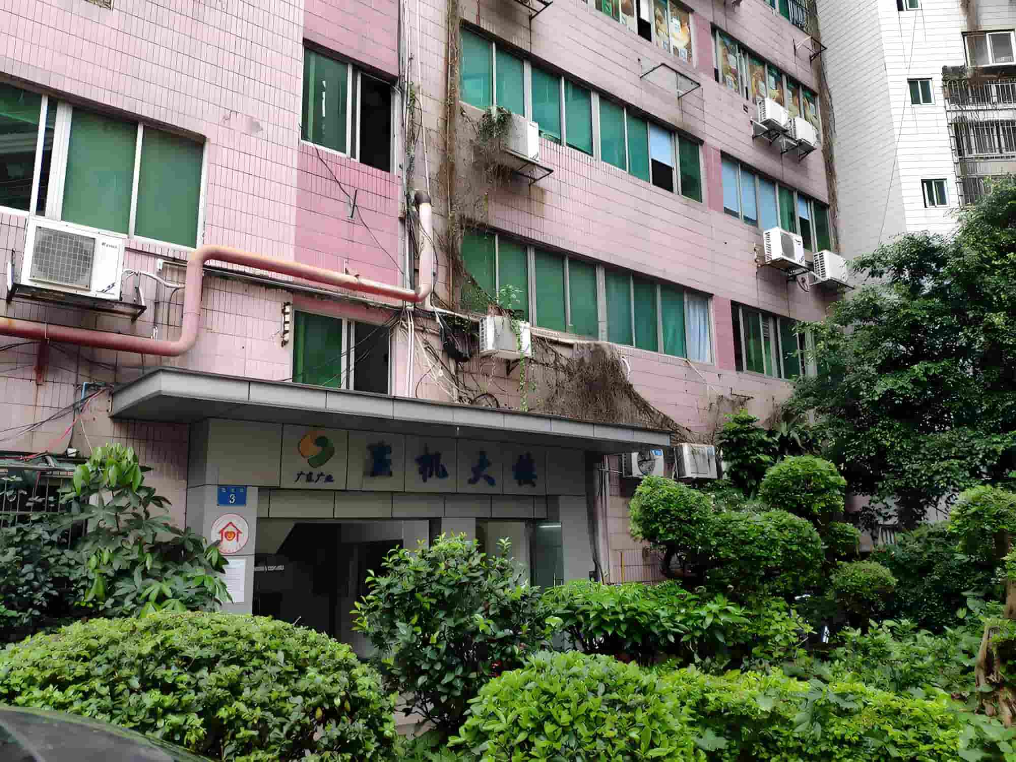 省农机大厦
